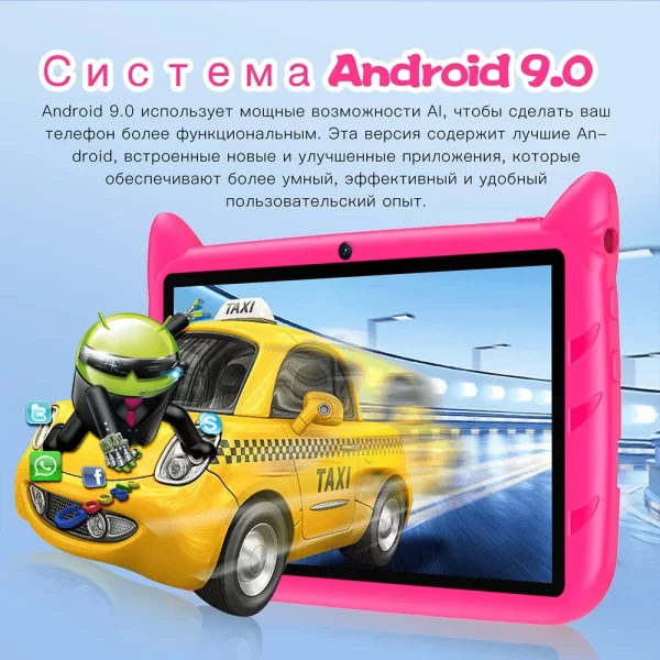 Kids 7-inch Tablet Quat Core 4 GB+64 GB Tv Buetooth Wi-Fi Kids Children's gaming tablet PC - Image 4