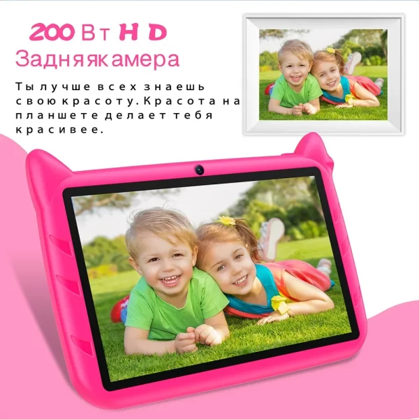 Kids 7-inch Tablet Quat Core 4 GB+64 GB Tv Buetooth Wi-Fi Kids Children's gaming tablet PC - Image 10