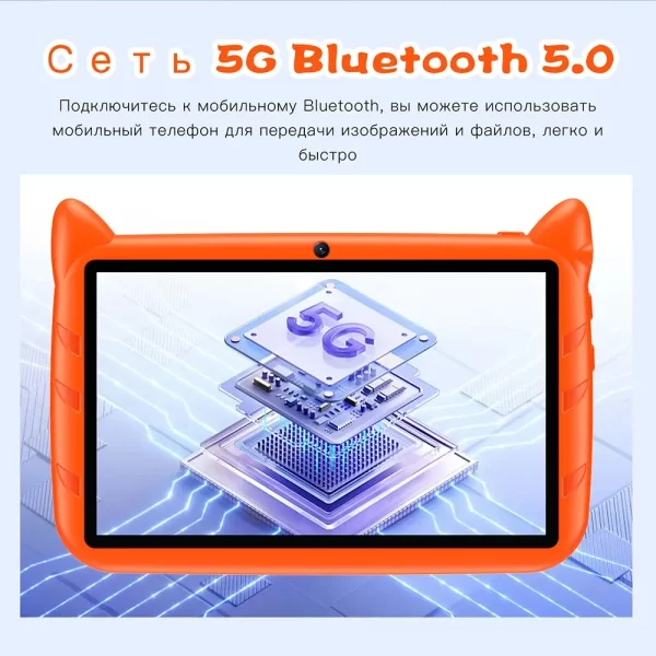 Kids 7-inch Tablet Quat Core 4 GB+64 GB Tv Buetooth Wi-Fi Kids Children's gaming tablet PC - Image 3