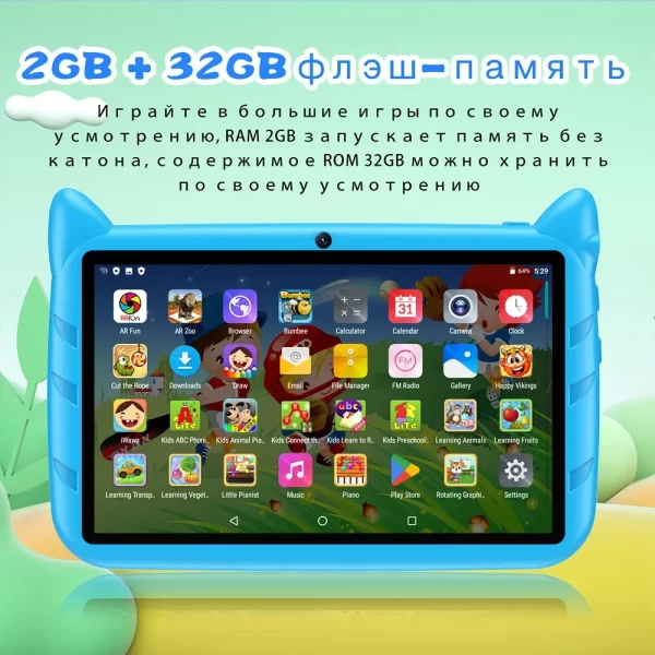 Kids 7-inch Tablet Quat Core 4 GB+64 GB Tv Buetooth Wi-Fi Kids Children's gaming tablet PC - Image 14